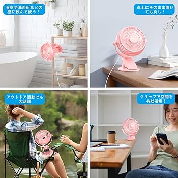 Amazon.co.jp: Keynice USB扇風機 卓上 & クリップ型 静音 ミニ